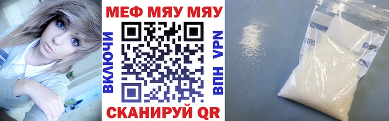 Купить закладку Кодеин  А ПВП  Меф мяу мяу  КОКАИН  Бошки Шишки  Новомосковск