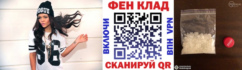 АМФ Розовый  Купить  Новомосковск 