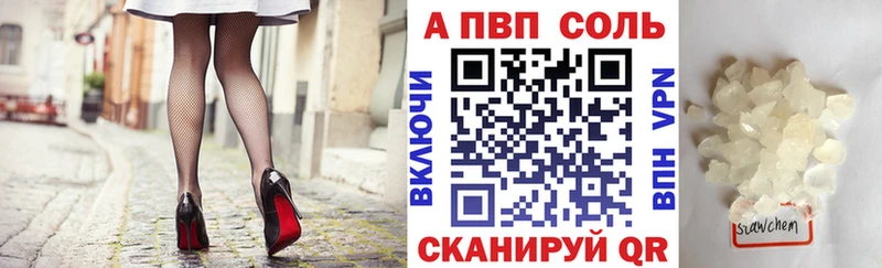 Купить  Новомосковск  Альфа ПВП крисы CK 