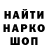 Каннабис Ganja Sasha Ushcheka
