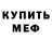 КЕТАМИН VHQ Knife