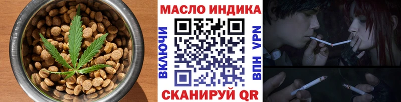 Купить где  Новомосковск  Печенье с ТГК конопля 