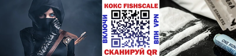Купить закладки  Новомосковск  COCAIN 97% 