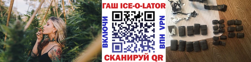 Купить где  Новомосковск  ГАШИШ Изолятор 