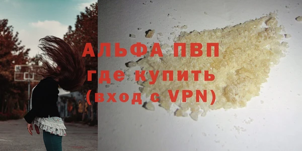 винт Богородск