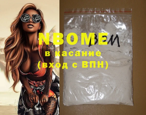 PSILOCYBIN Богородицк