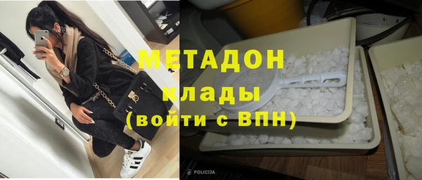 альфа пвп VHQ Богданович