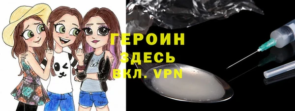 винт Богородск