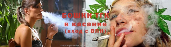 альфа пвп VHQ Богданович