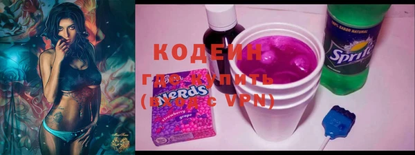 альфа пвп VHQ Богданович