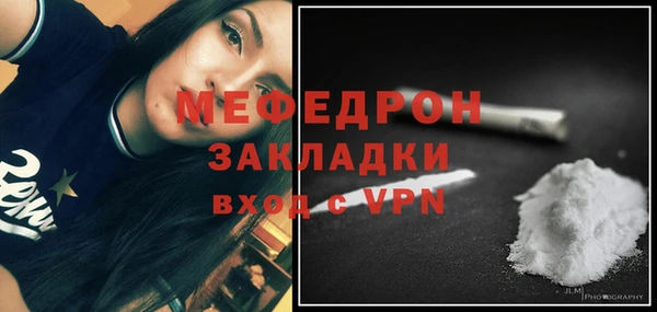 первитин Белоозёрский
