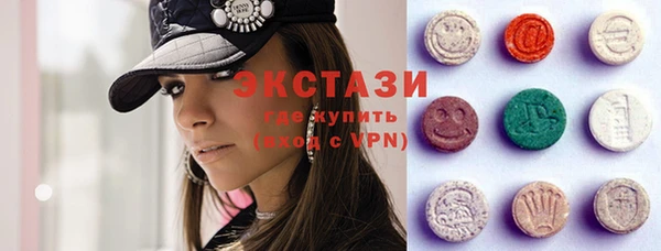 альфа пвп VHQ Богданович