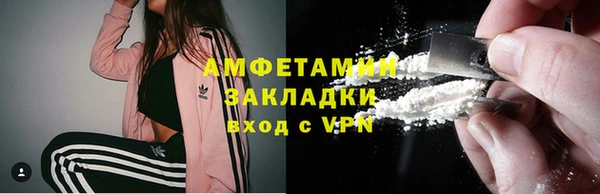 первитин Белоозёрский