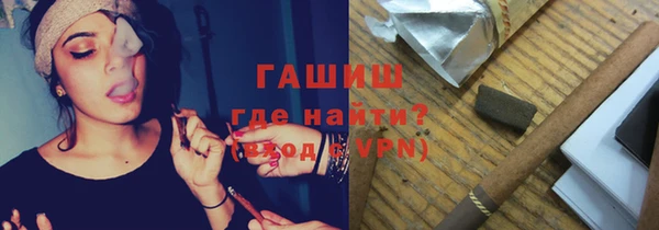 первитин Белоозёрский