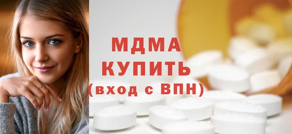 кокаин колумбия Беломорск
