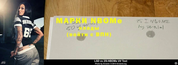 первитин Белоозёрский