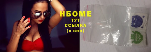 альфа пвп VHQ Богданович