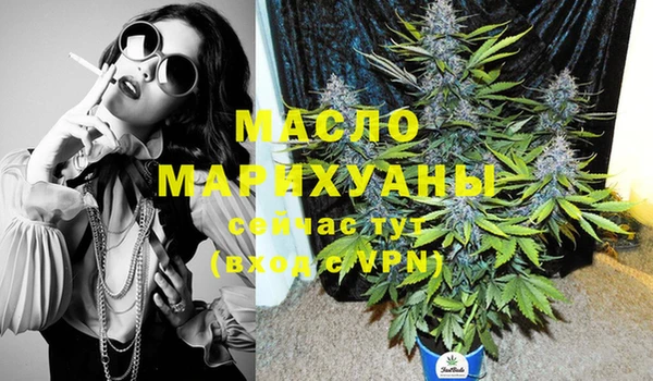 альфа пвп VHQ Богданович