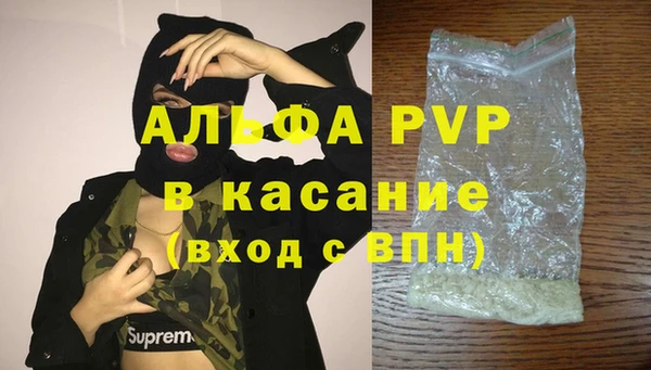 первитин Белоозёрский