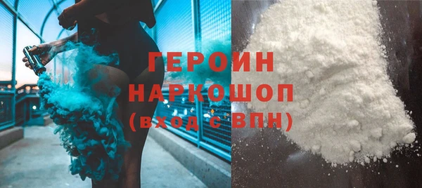 кокаин колумбия Беломорск