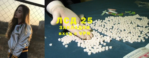 первитин Белоозёрский