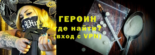 альфа пвп VHQ Богданович