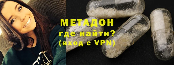 кокаин премиум Белокуриха