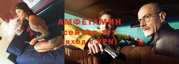 винт Богородск
