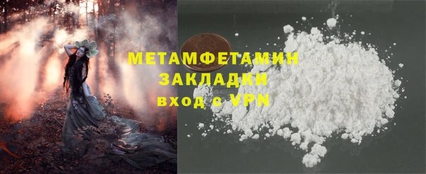 кокаин премиум Белокуриха