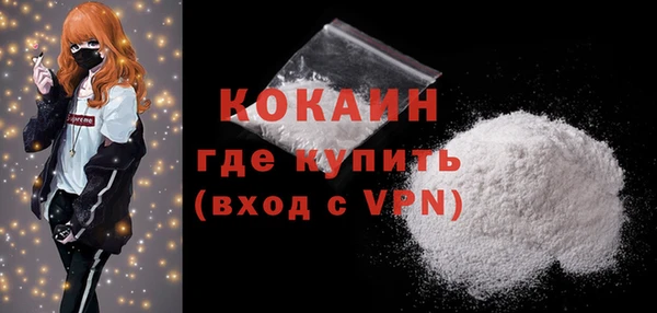 альфа пвп VHQ Богданович