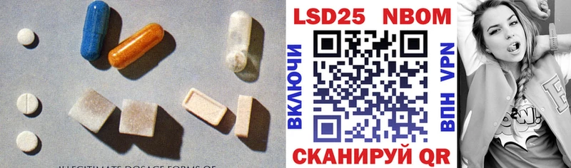 Купить  Новомосковск  ЛСД экстази ecstasy 