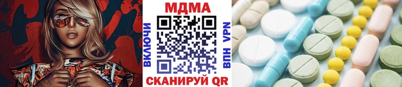 Купить  Новомосковск  MDMA молли 