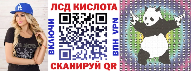 Купить закладки  Новомосковск  Марки 25I-NBOMe 1,8мг 